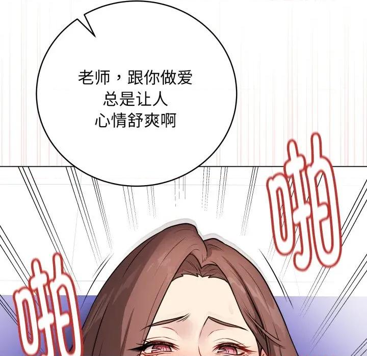 最後的衝刺 最後的衝刺-最後的衝刺 第14話 第176页