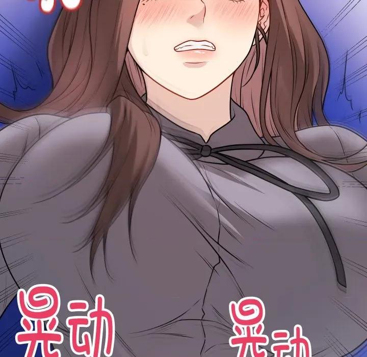 最後的衝刺 最後的衝刺-最後的衝刺 第14話 第177页