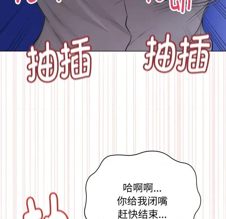 最後的衝刺 最後的衝刺-最後的衝刺 第14話 第178页
