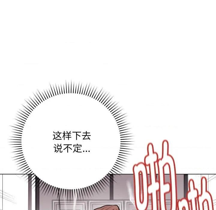 最後的衝刺 最後的衝刺-最後的衝刺 第14話 第181页