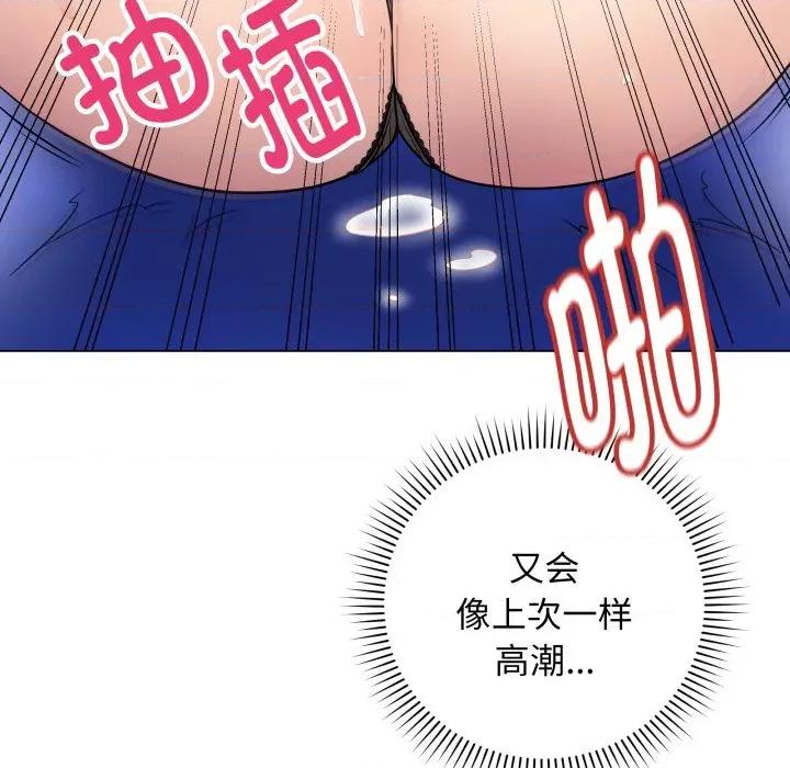 最後的衝刺 最後的衝刺-最後的衝刺 第14話 第183页