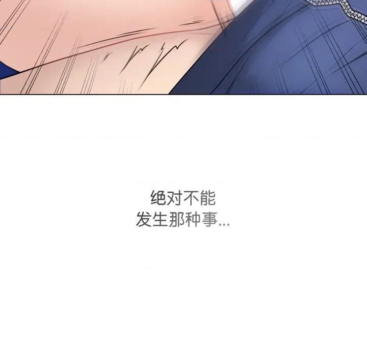 最後的衝刺 最後的衝刺-最後的衝刺 第14話 第186页