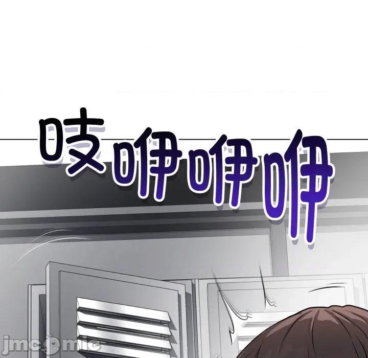 最後的衝刺 最後的衝刺-最後的衝刺 第14話 第200页