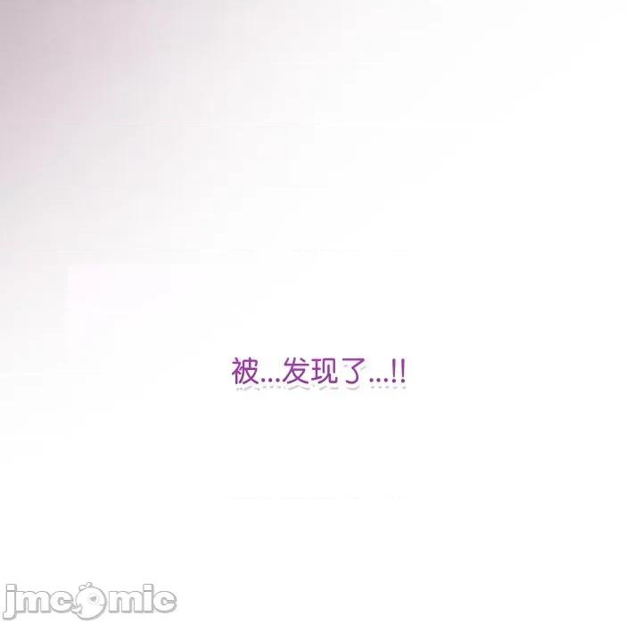 最後的衝刺 最後的衝刺-最後的衝刺 第14話 第205页