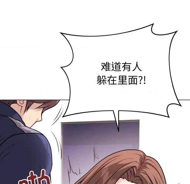 最後的衝刺 最後的衝刺-最後的衝刺 第15話 第6页