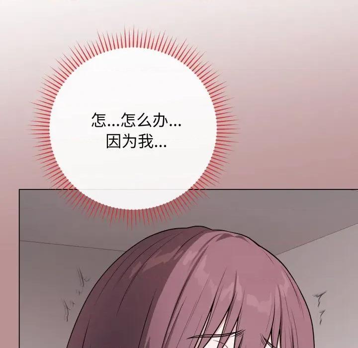 最後的衝刺 最後的衝刺-最後的衝刺 第15話 第9页