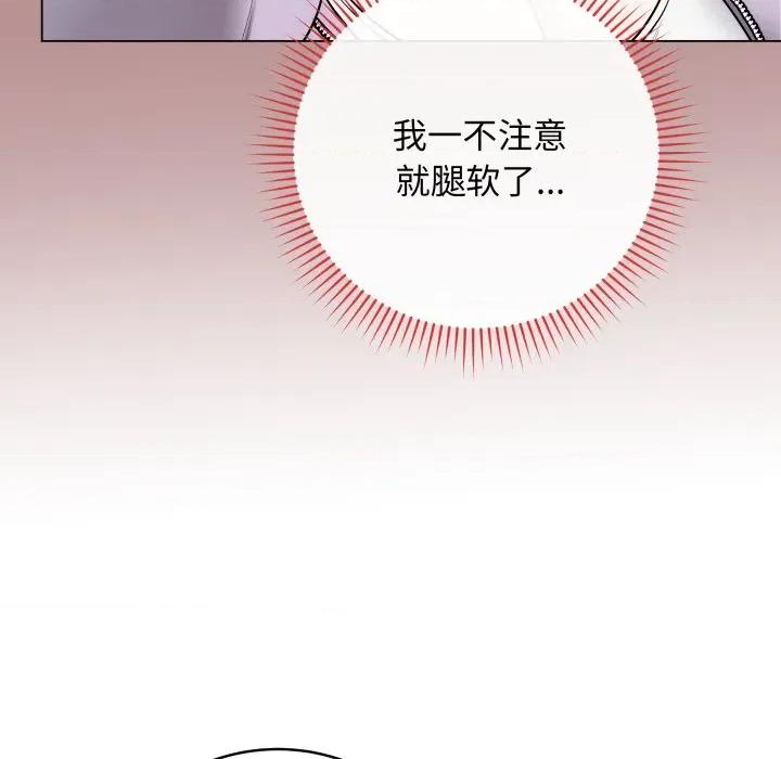 最後的衝刺 最後的衝刺-最後的衝刺 第15話 第11页