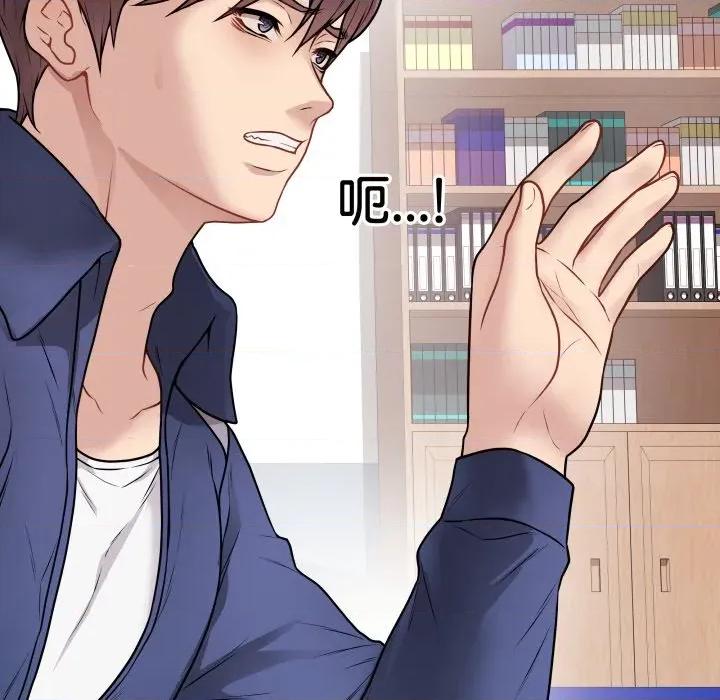 最後的衝刺 最後的衝刺-最後的衝刺 第15話 第19页