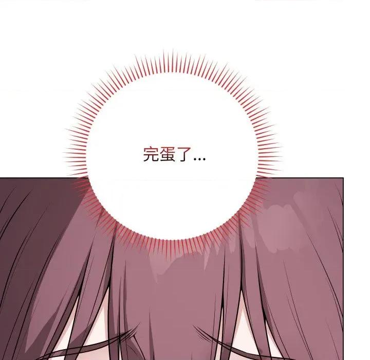 最後的衝刺 最後的衝刺-最後的衝刺 第15話 第21页
