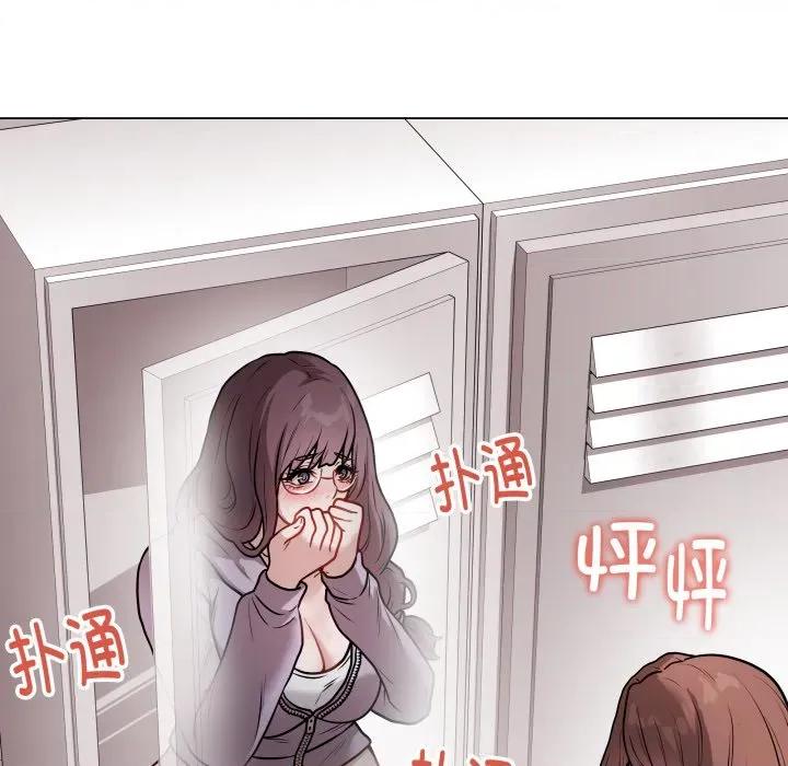 最後的衝刺 最後的衝刺-最後的衝刺 第15話 第23页