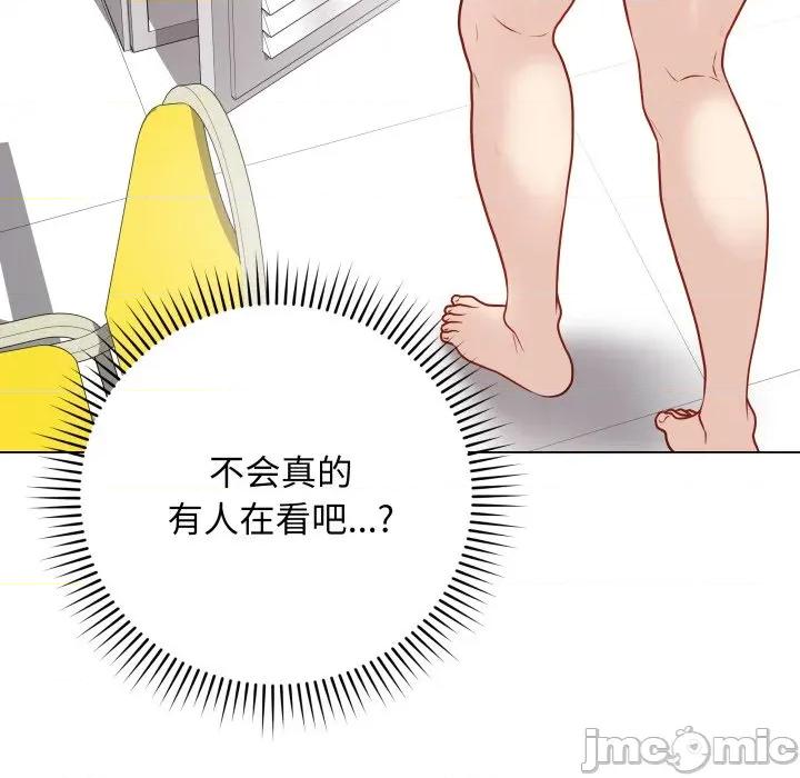 最後的衝刺 最後的衝刺-最後的衝刺 第15話 第25页