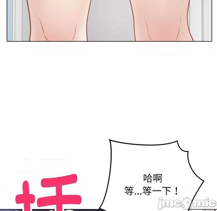 最後的衝刺 最後的衝刺-最後的衝刺 第15話 第35页