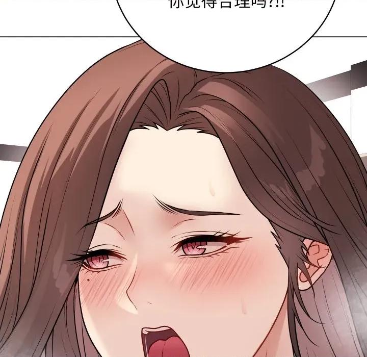最後的衝刺 最後的衝刺-最後的衝刺 第15話 第42页