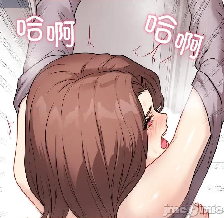 最後的衝刺 最後的衝刺-最後的衝刺 第15話 第45页