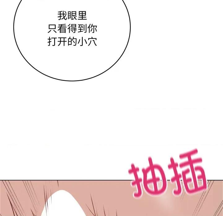 最後的衝刺 最後的衝刺-最後的衝刺 第15話 第47页