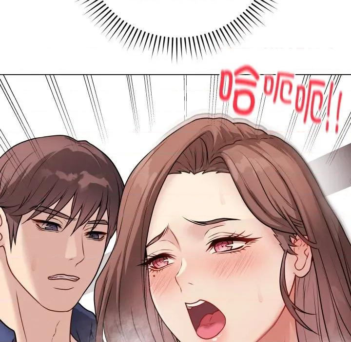 最後的衝刺 最後的衝刺-最後的衝刺 第15話 第51页