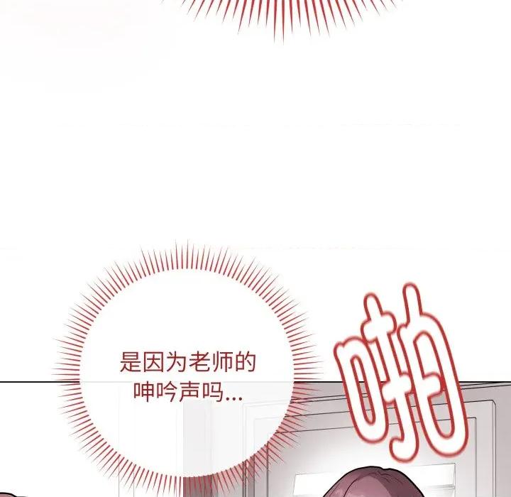 最後的衝刺 最後的衝刺-最後的衝刺 第15話 第64页