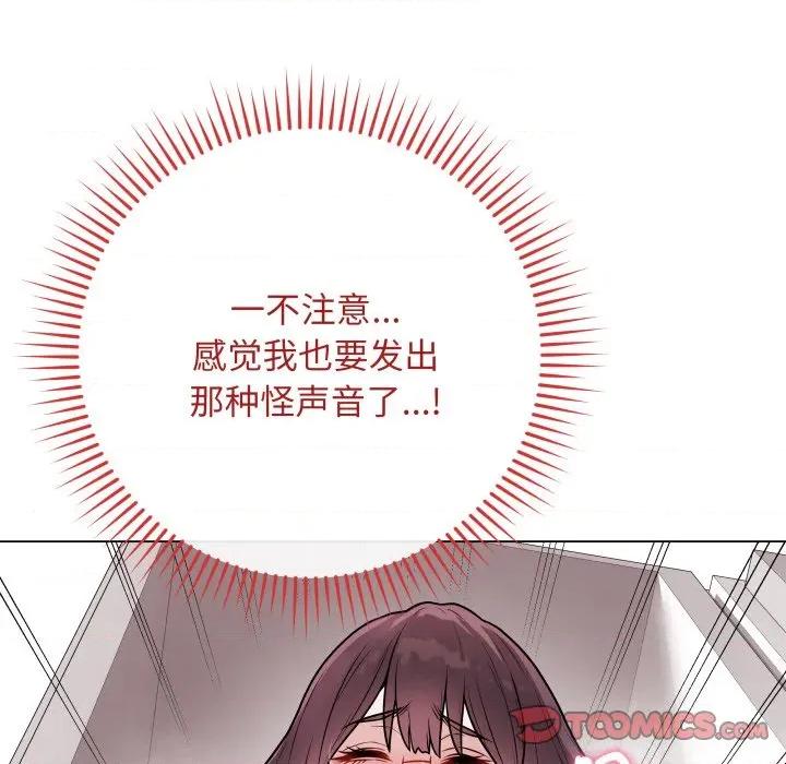 最後的衝刺 最後的衝刺-最後的衝刺 第15話 第68页
