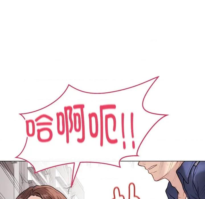 最後的衝刺 最後的衝刺-最後的衝刺 第15話 第82页