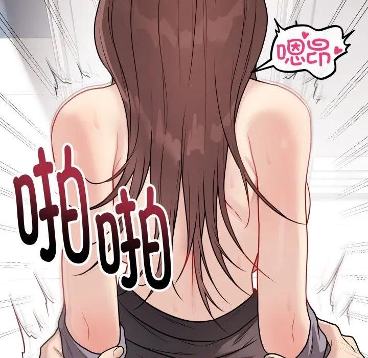 最後的衝刺 最後的衝刺-最後的衝刺 第15話 第94页