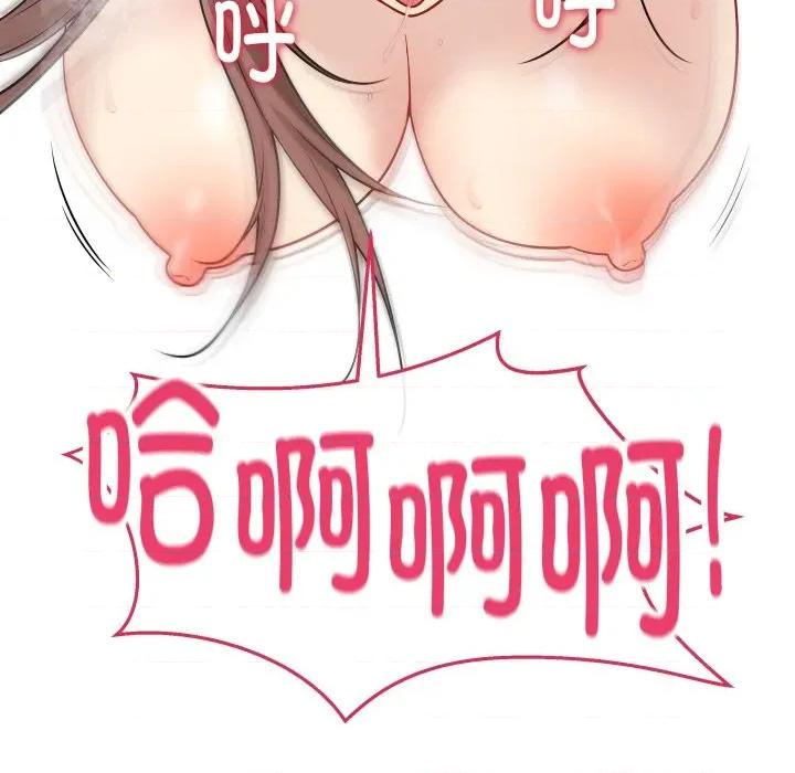 最後的衝刺 最後的衝刺-最後的衝刺 第15話 第102页