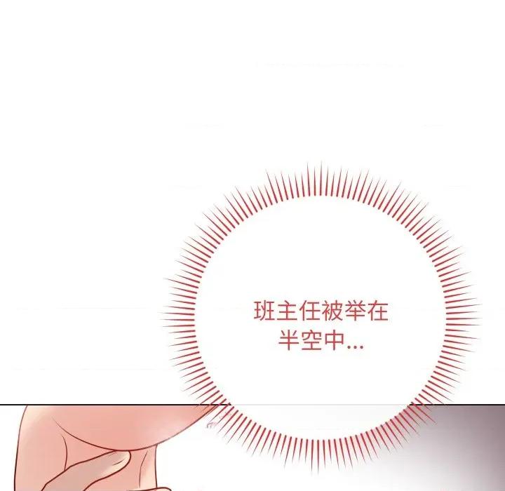 最後的衝刺 最後的衝刺-最後的衝刺 第15話 第118页
