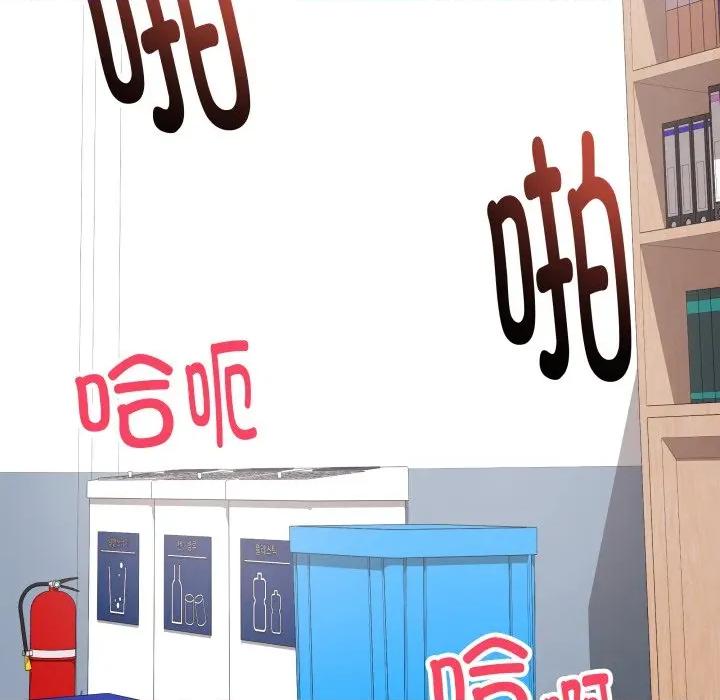 最後的衝刺 最後的衝刺-最後的衝刺 第15話 第137页