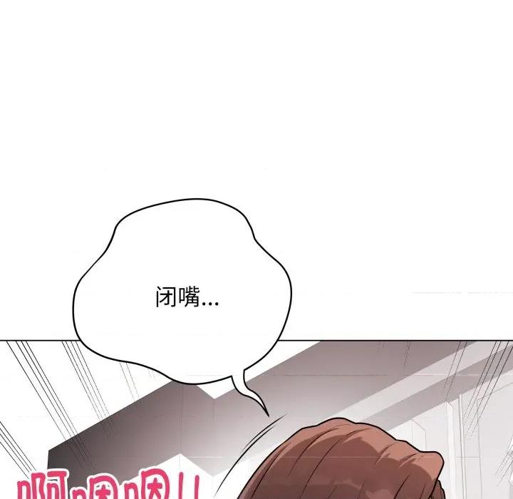 最後的衝刺 最後的衝刺-最後的衝刺 第15話 第141页