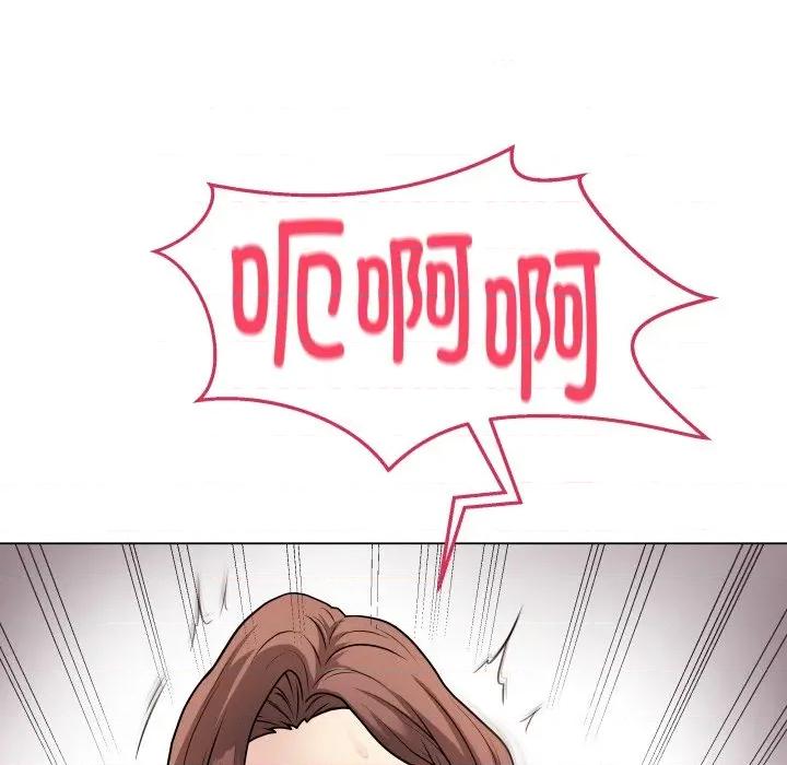 最後的衝刺 最後的衝刺-最後的衝刺 第15話 第144页
