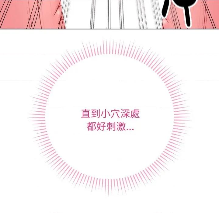 最後的衝刺 最後的衝刺-最後的衝刺 第15話 第151页