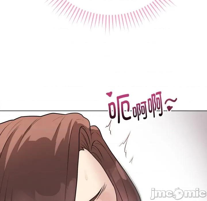 最後的衝刺 最後的衝刺-最後的衝刺 第15話 第155页