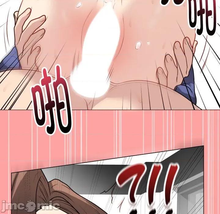 最後的衝刺 最後的衝刺-最後的衝刺 第15話 第165页