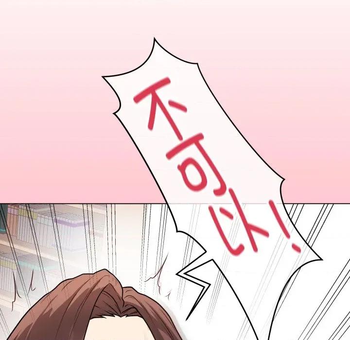 最後的衝刺 最後的衝刺-最後的衝刺 第15話 第171页