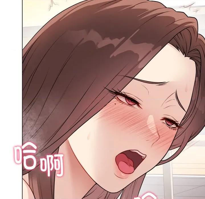 最後的衝刺 最後的衝刺-最後的衝刺 第15話 第184页