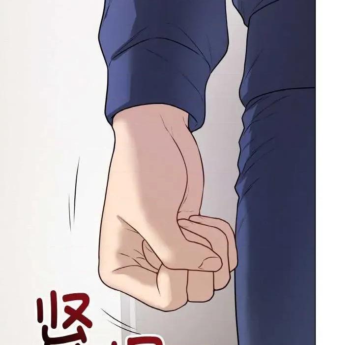 最後的衝刺 最後的衝刺 第97页