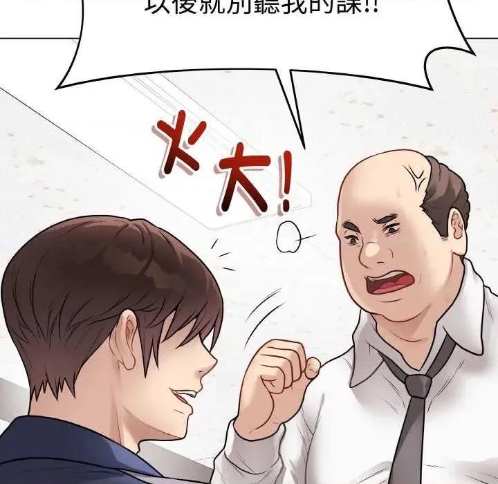 最後的衝刺 最後的衝刺 第126页