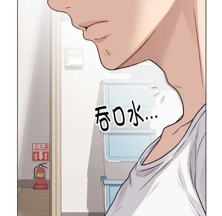 最後的衝刺 最後的衝刺 第197页