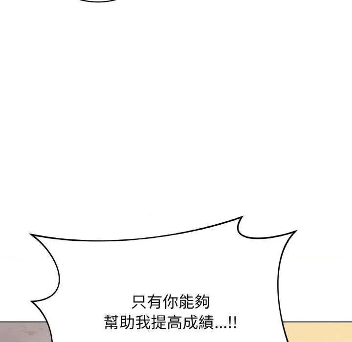最後的衝刺 最後的衝刺 第177页