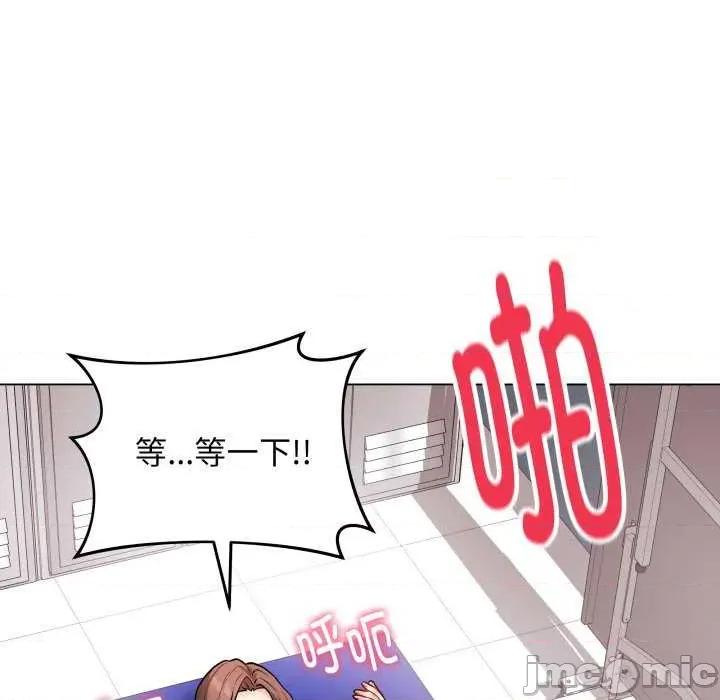 最後的衝刺 最後的衝刺 第10页