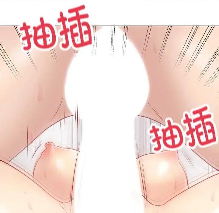 最後的衝刺 最後的衝刺 第18页