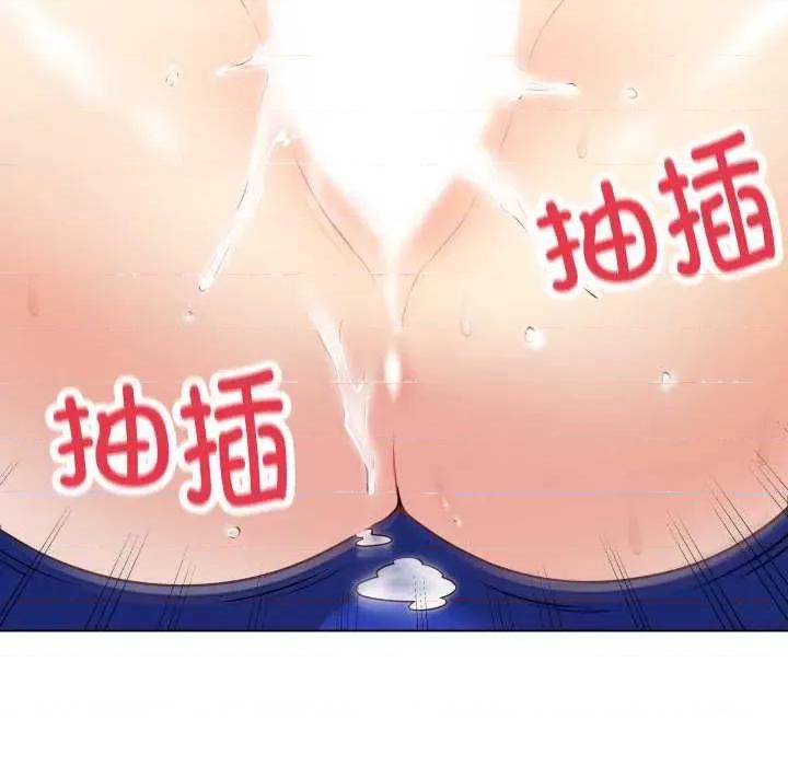 最後的衝刺 最後的衝刺 第19页