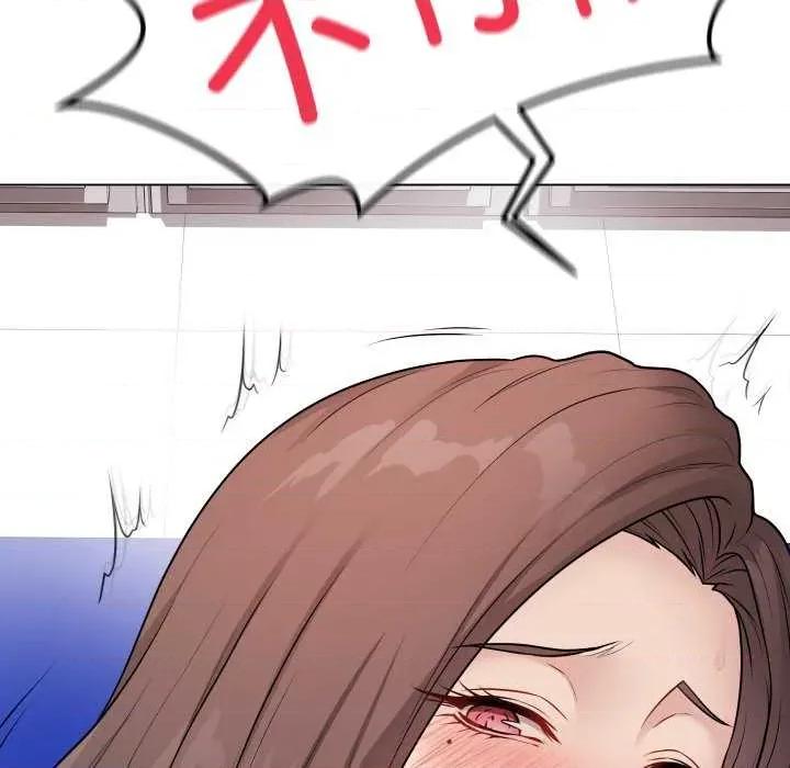 最後的衝刺 最後的衝刺 第26页