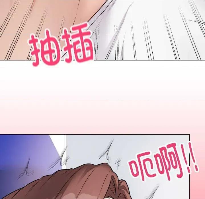 最後的衝刺 最後的衝刺 第39页