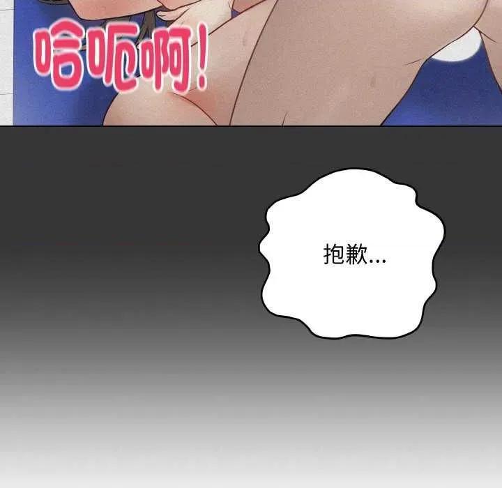 最後的衝刺 最後的衝刺 第49页