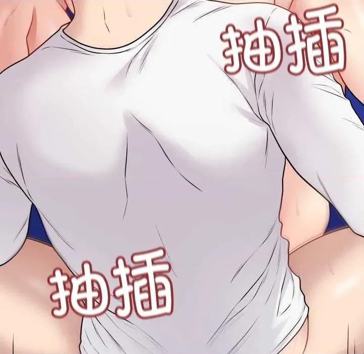 最後的衝刺 最後的衝刺 第69页