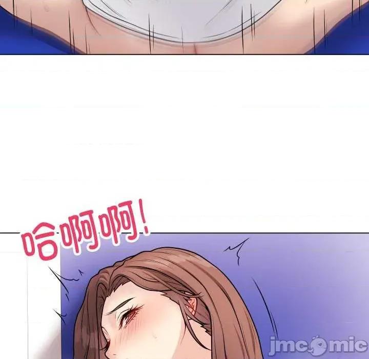 最後的衝刺 最後的衝刺 第70页