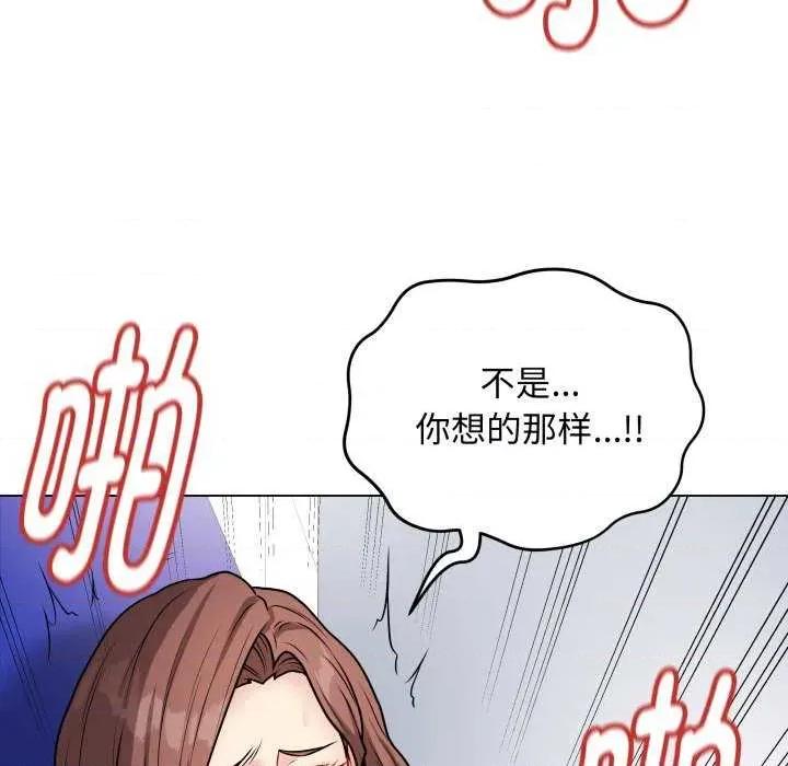 最後的衝刺 最後的衝刺 第78页