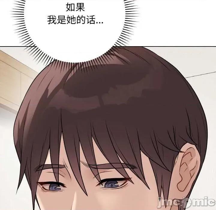 最後的衝刺 最後的衝刺 第105页