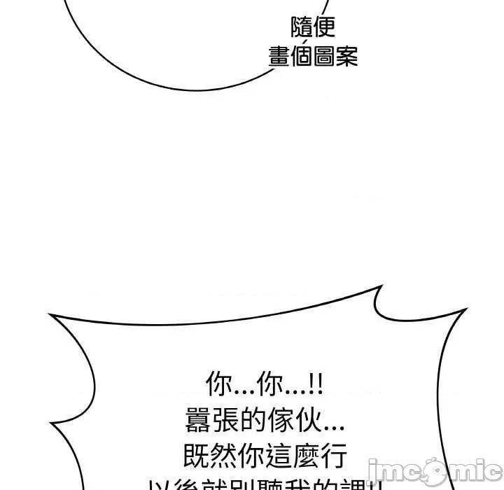 最後的衝刺 最後的衝刺 第125页