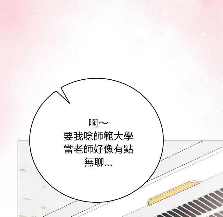 最後的衝刺 最後的衝刺 第131页
